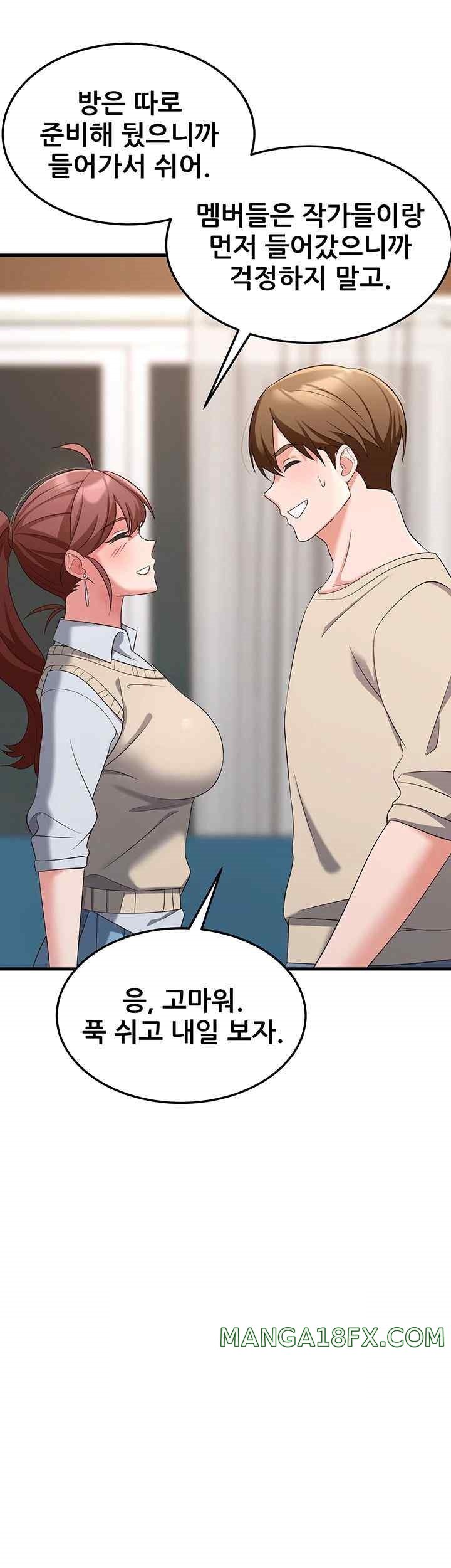 Sexy Entertainment Raw - Chapter 37 [photo 58] - MangaPorn