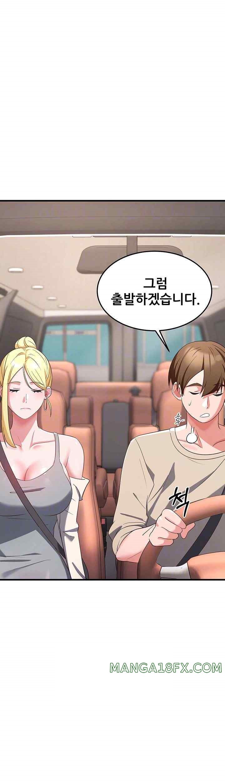 Sexy Entertainment Raw - Chapter 37 [photo 6] - MangaPorn