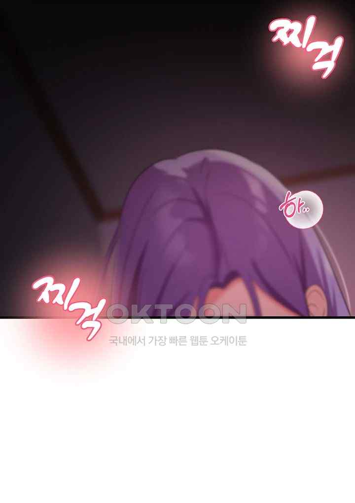 Sexy Entertainment Raw - Chapter 37 [photo 62] - MangaPorn