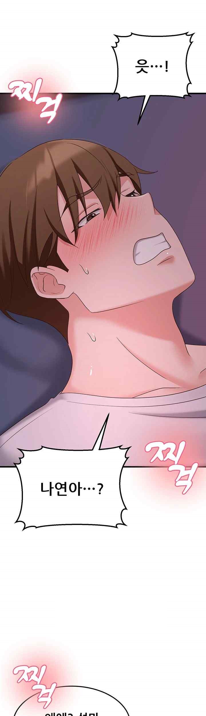 Sexy Entertainment Raw - Chapter 37 [photo 67] - MangaPorn