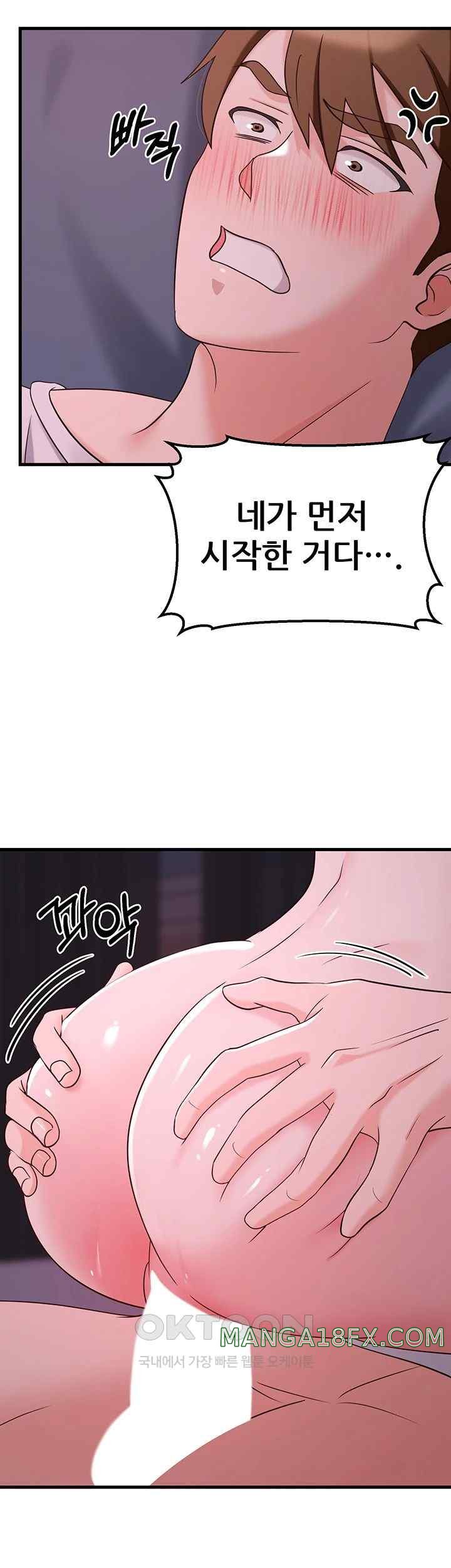 Sexy Entertainment Raw - Chapter 37 [photo 75] - MangaPorn