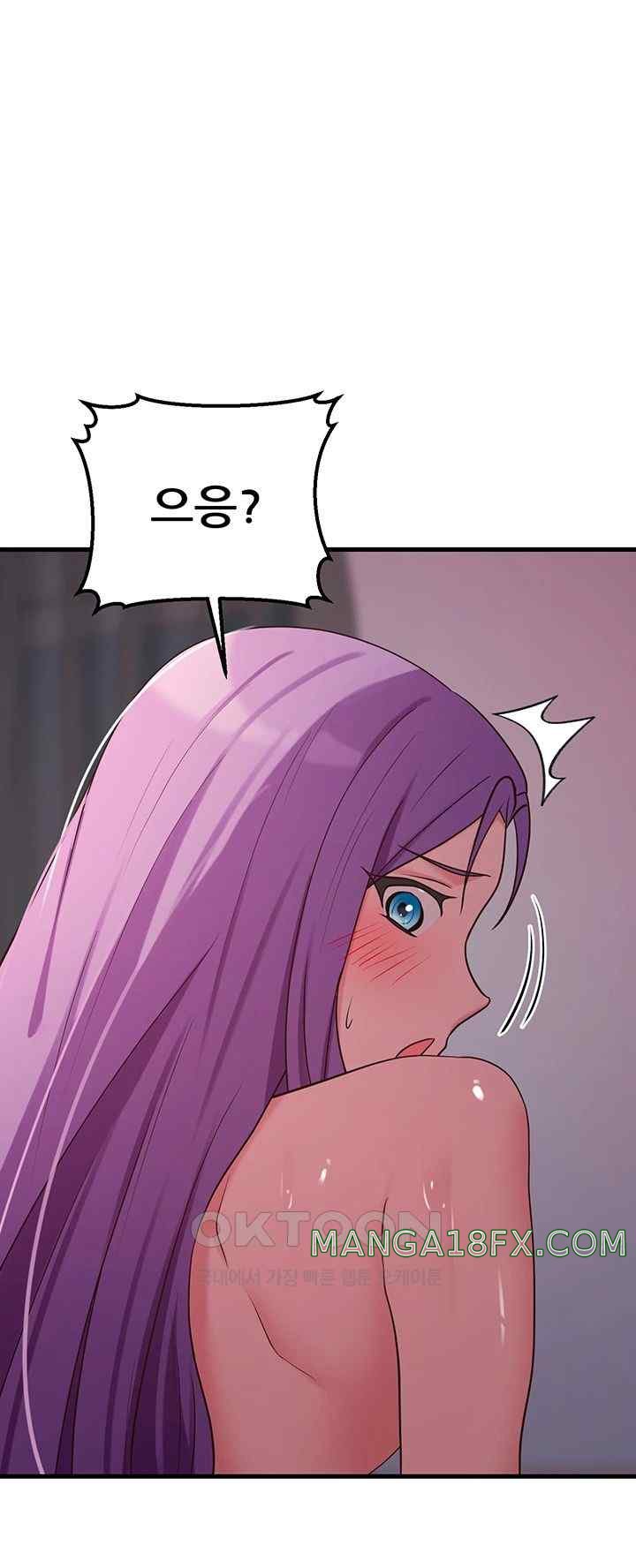 Sexy Entertainment Raw - Chapter 37 [photo 76] - MangaPorn