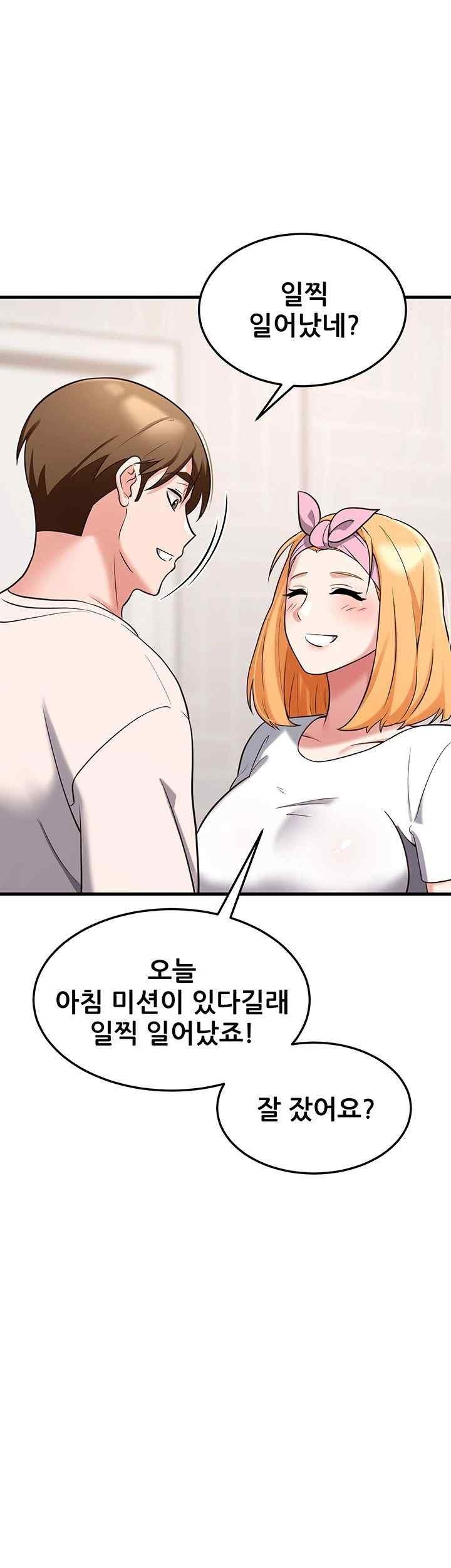 Sexy Entertainment Raw - Chapter 38 [photo 16] - MangaPorn