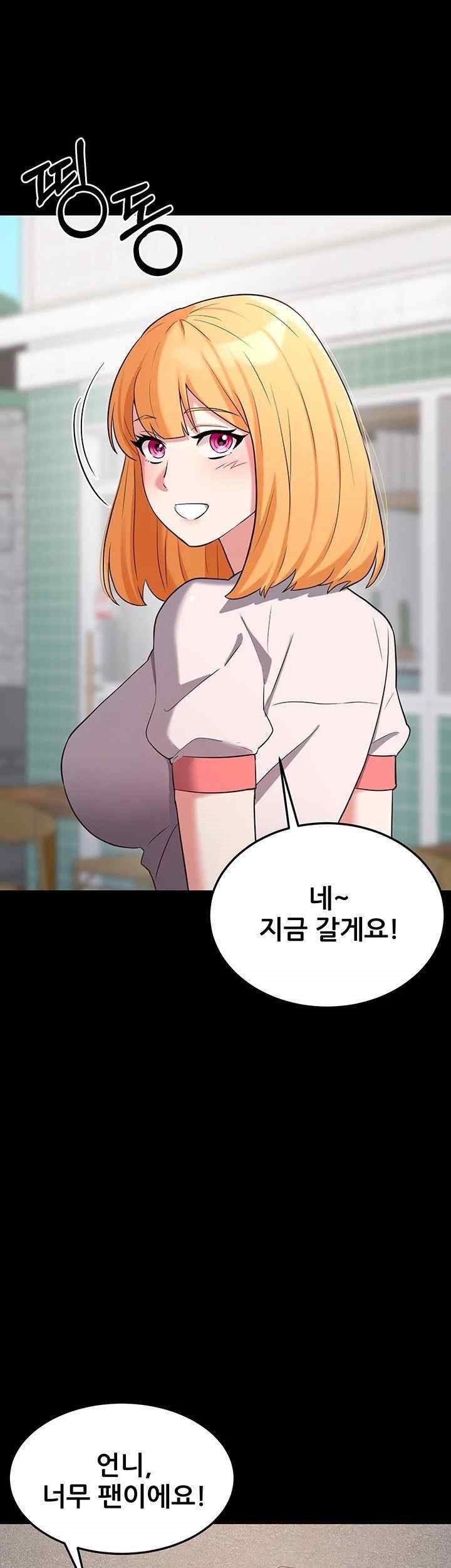 Sexy Entertainment Raw - Chapter 38 [photo 22] - MangaPorn