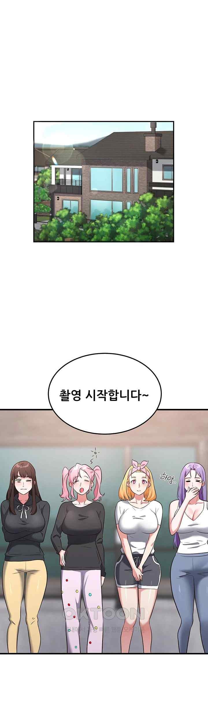 Sexy Entertainment Raw - Chapter 38 [photo 34] - MangaPorn