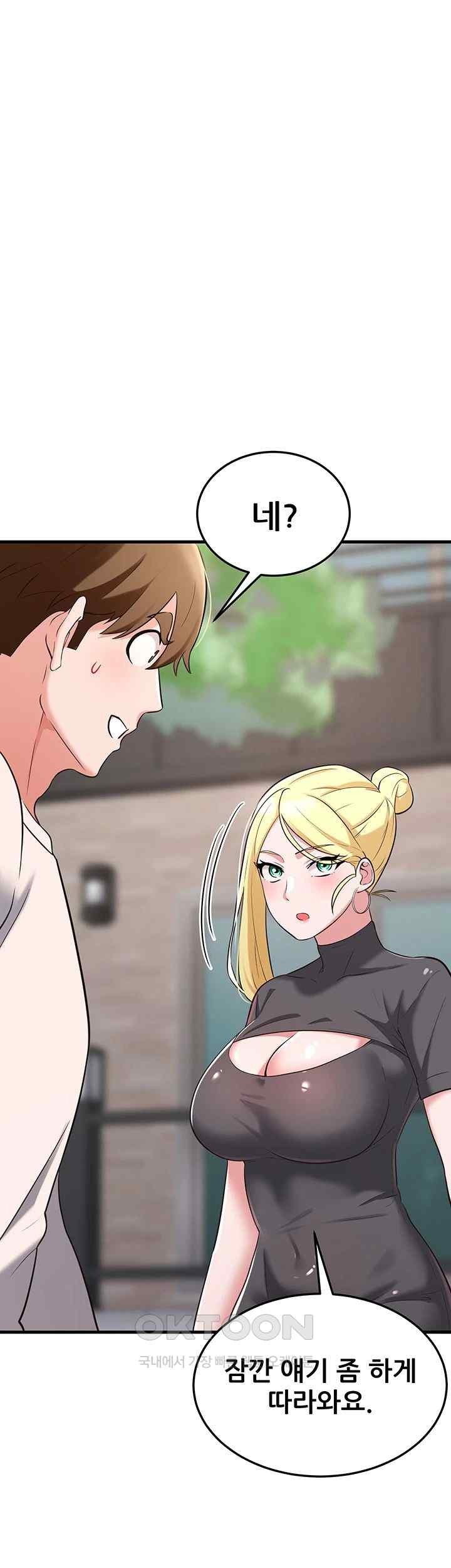 Sexy Entertainment Raw - Chapter 38 [photo 38] - MangaPorn