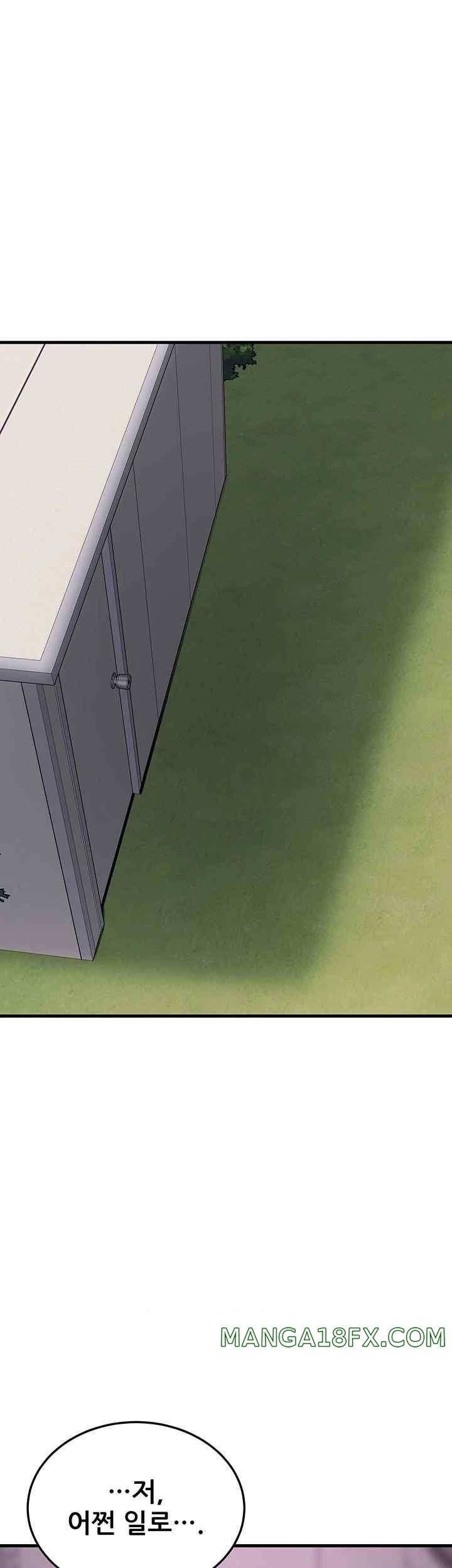 Sexy Entertainment Raw - Chapter 38 [photo 40] - MangaPorn