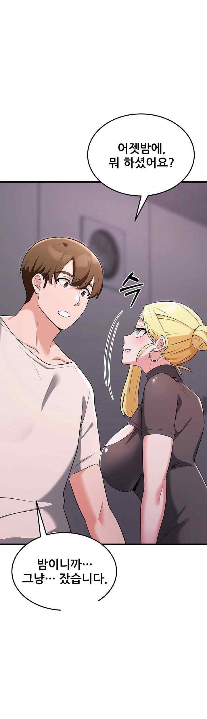 Sexy Entertainment Raw - Chapter 38 [photo 42] - MangaPorn