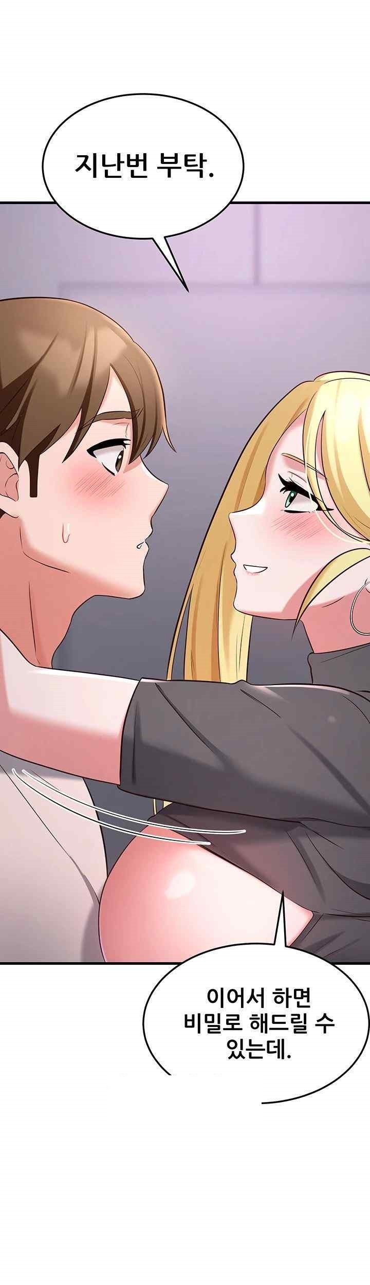 Sexy Entertainment Raw - Chapter 38 [photo 48] - MangaPorn