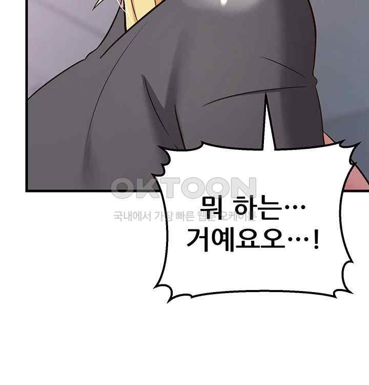 Sexy Entertainment Raw - Chapter 38 [photo 62] - MangaPorn