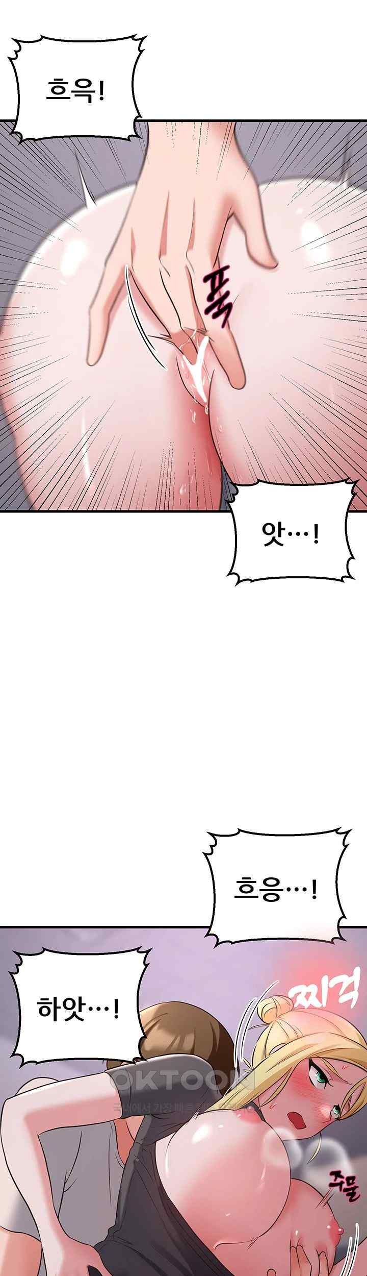 Sexy Entertainment Raw - Chapter 38 [photo 64] - MangaPorn