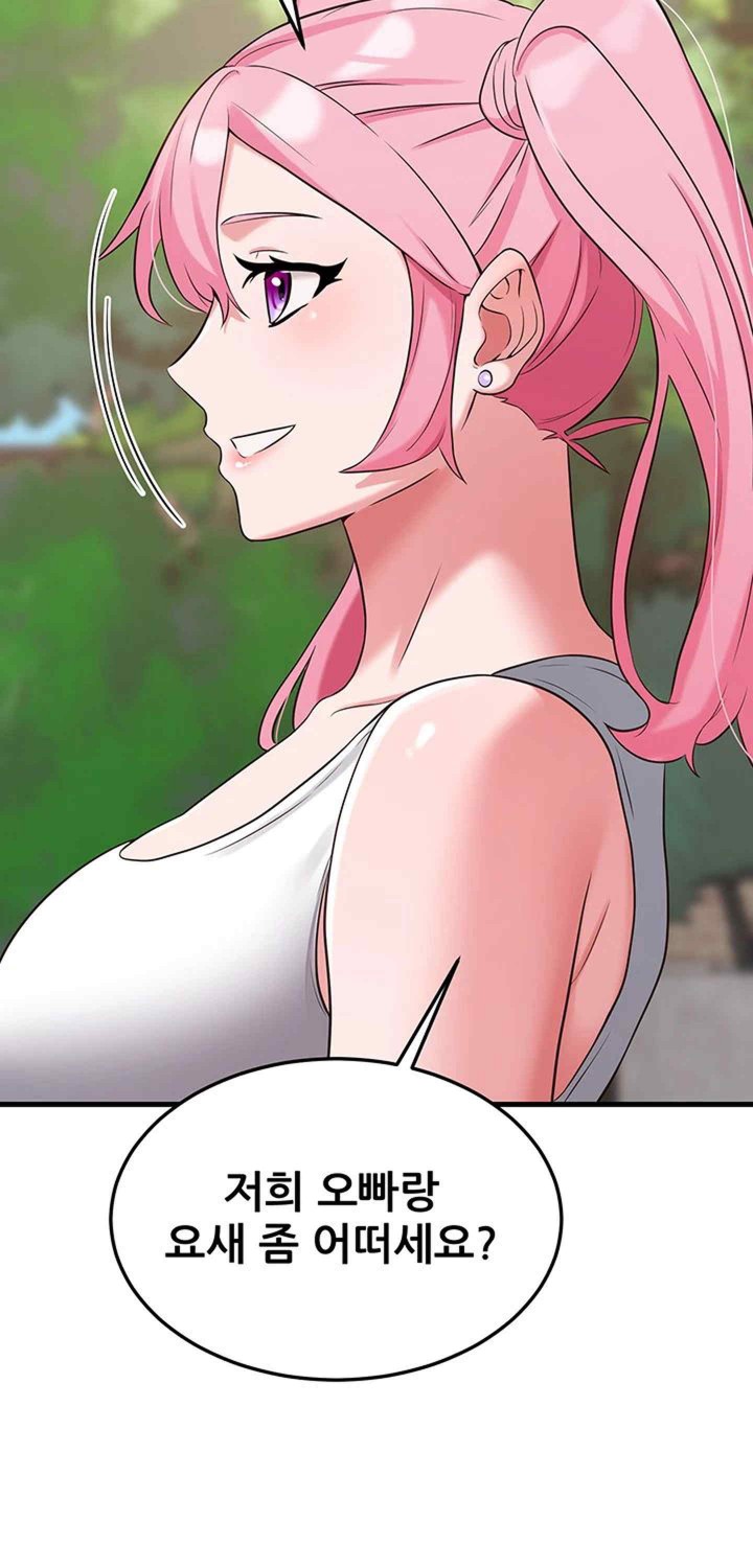 Sexy Entertainment Raw - Chapter 38 [photo 76] - MangaPorn