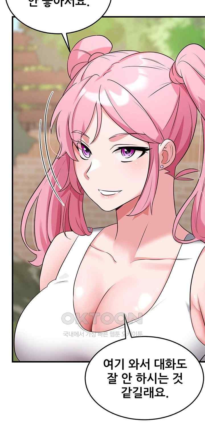 Sexy Entertainment Raw - Chapter 38 [photo 78] - MangaPorn