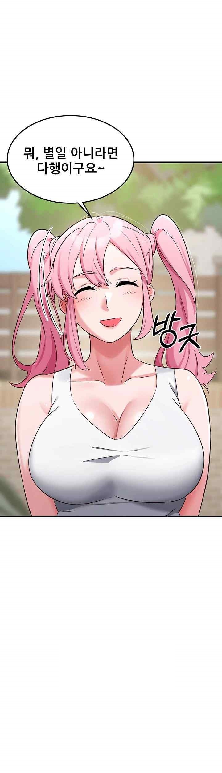 Sexy Entertainment Raw - Chapter 38 [photo 81] - MangaPorn