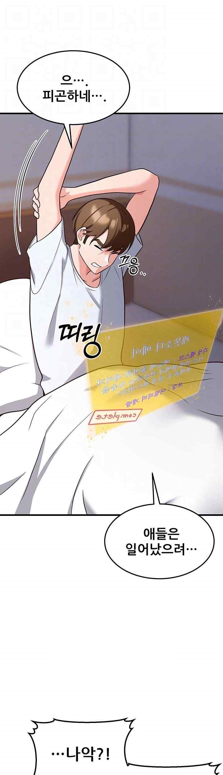 Sexy Entertainment Raw - Chapter 38 [photo 9] - MangaPorn