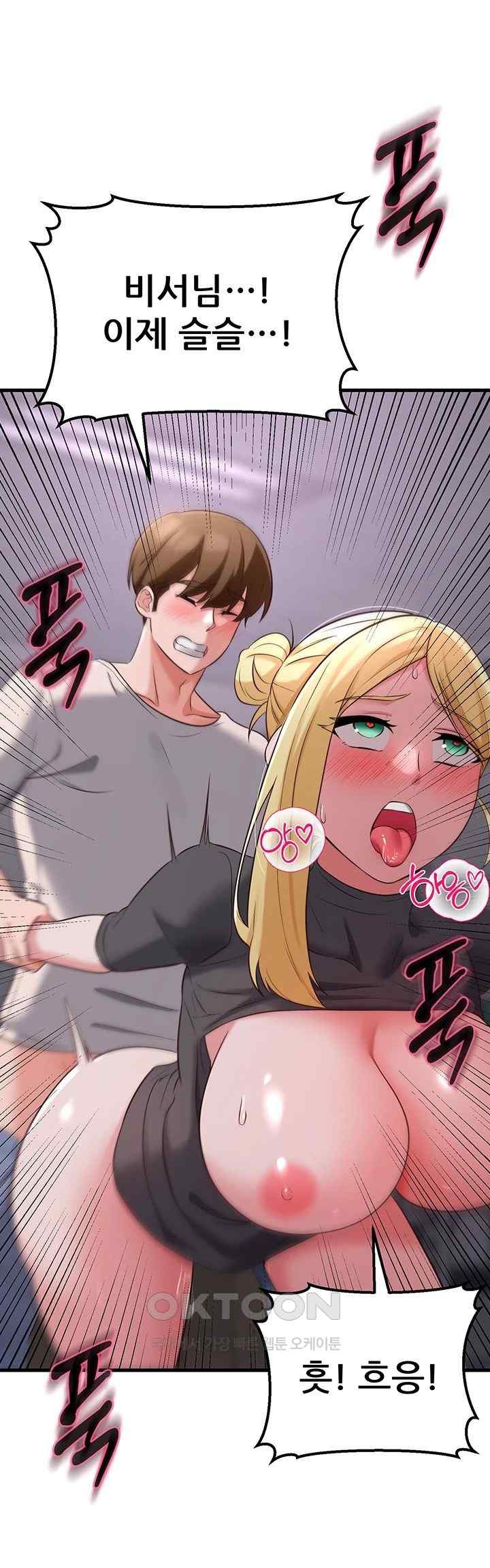 Sexy Entertainment Raw - Chapter 39 [photo 18] - MangaPorn