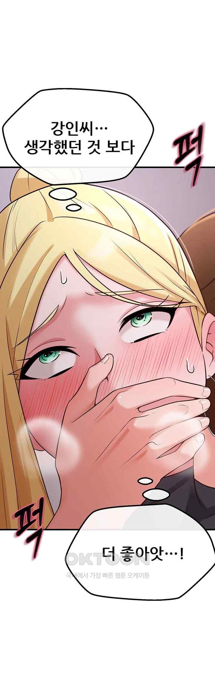 Sexy Entertainment Raw - Chapter 39 [photo 22] - MangaPorn