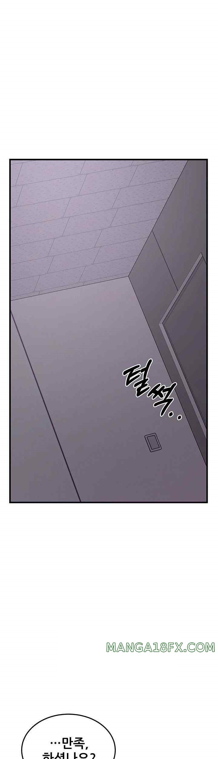 Sexy Entertainment Raw - Chapter 39 [photo 25] - MangaPorn