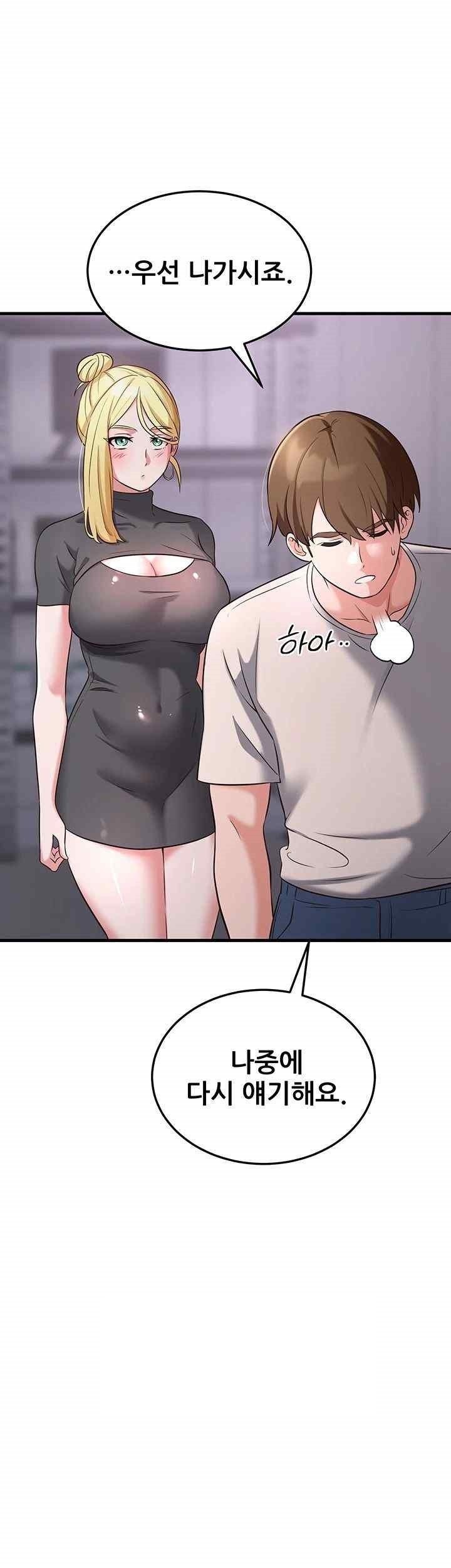 Sexy Entertainment Raw - Chapter 39 [photo 33] - MangaPorn