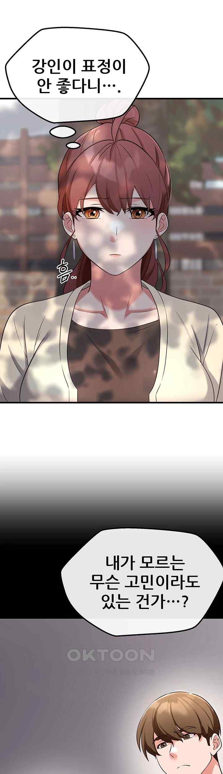 Sexy Entertainment Raw - Chapter 39 [photo 37] - MangaPorn