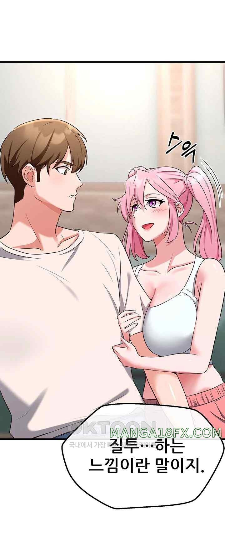 Sexy Entertainment Raw - Chapter 39 [photo 42] - MangaPorn