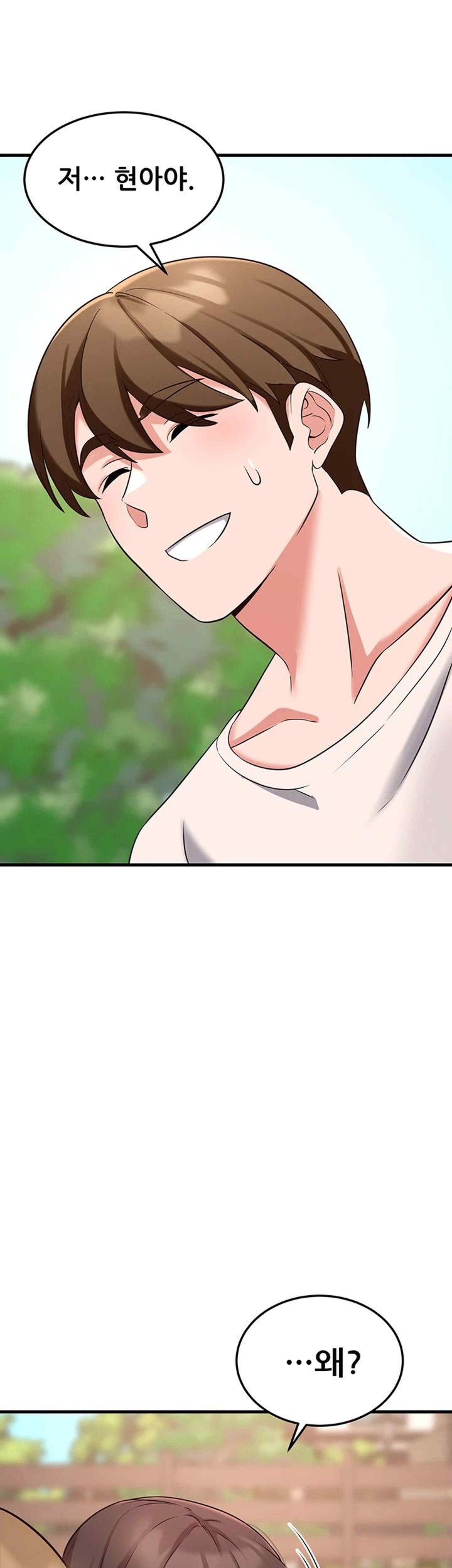 Sexy Entertainment Raw - Chapter 39 [photo 46] - MangaPorn