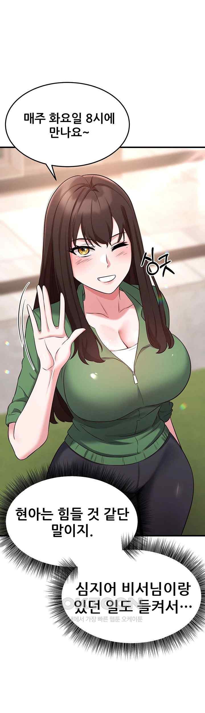 Sexy Entertainment Raw - Chapter 39 [photo 58] - MangaPorn