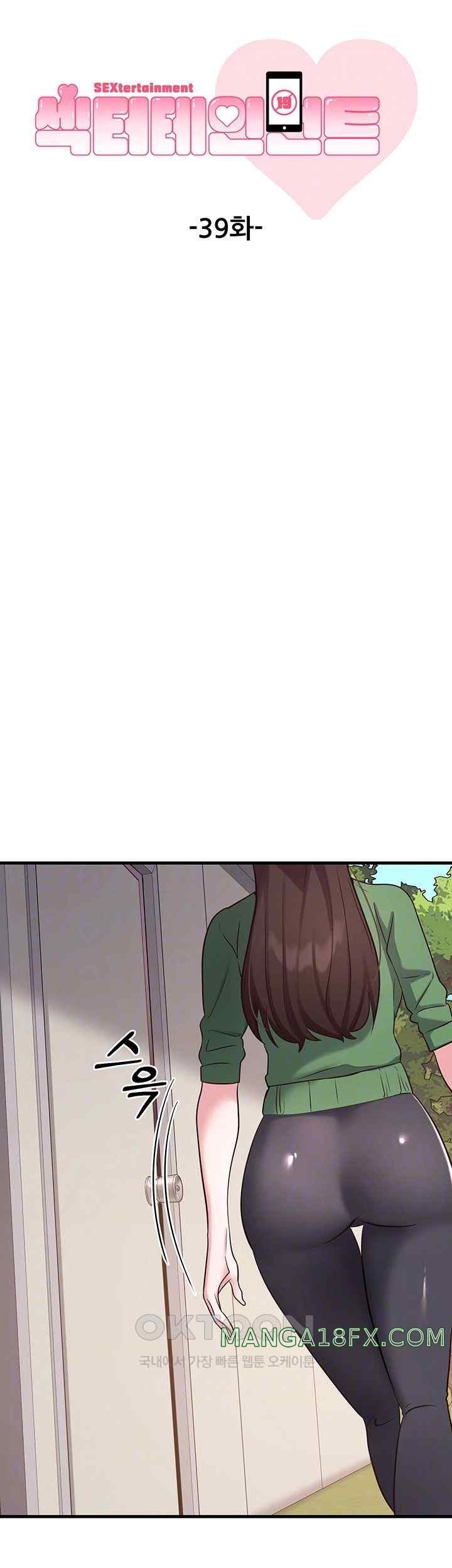 Sexy Entertainment Raw - Chapter 39 [photo 6] - MangaPorn