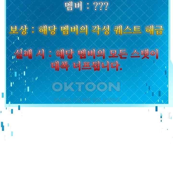 Sexy Entertainment Raw - Chapter 39 [photo 69] - MangaPorn