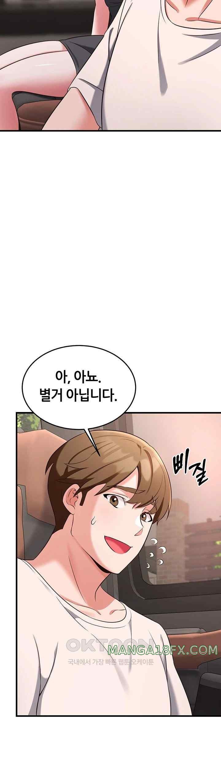 Sexy Entertainment Raw - Chapter 39 [photo 71] - MangaPorn