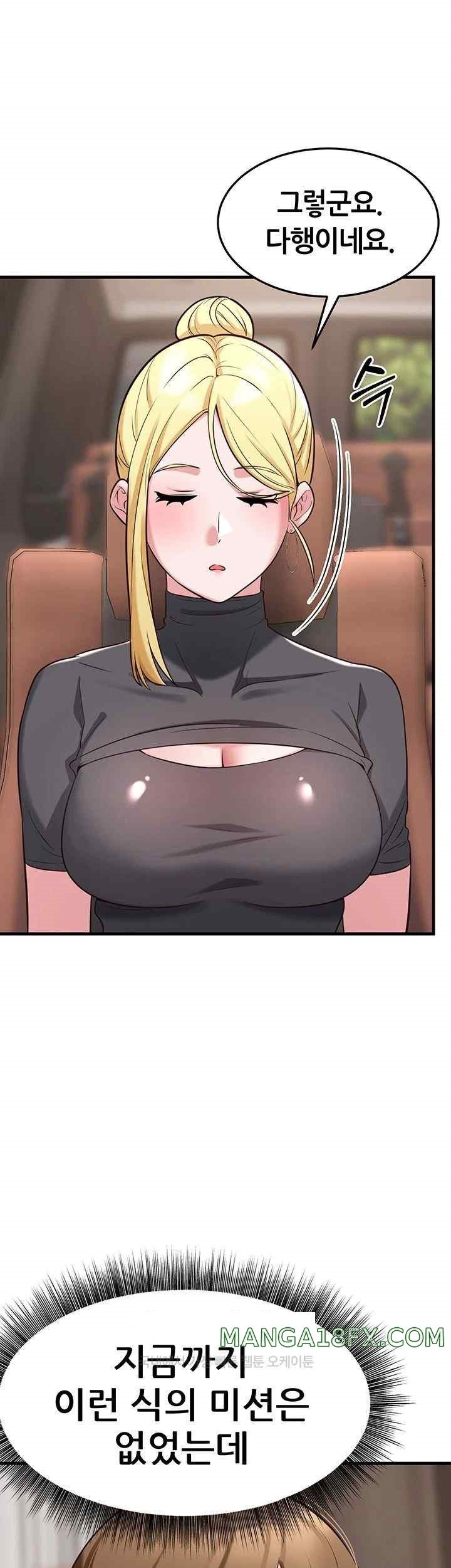 Sexy Entertainment Raw - Chapter 39 [photo 72] - MangaPorn