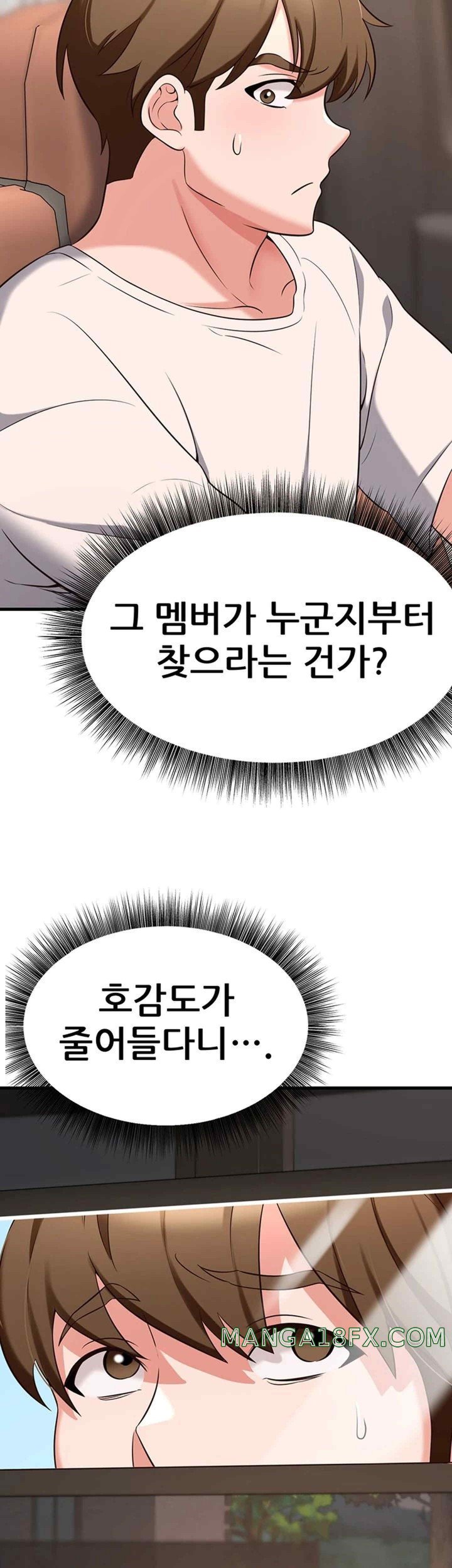 Sexy Entertainment Raw - Chapter 39 [photo 73] - MangaPorn