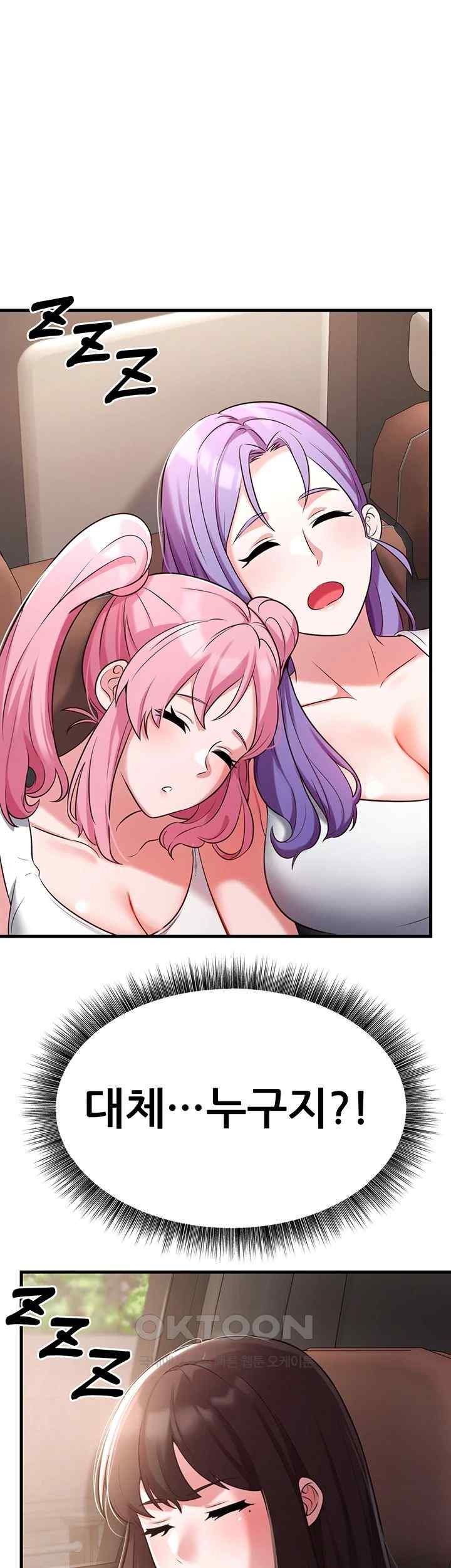 Sexy Entertainment Raw - Chapter 39 [photo 75] - MangaPorn