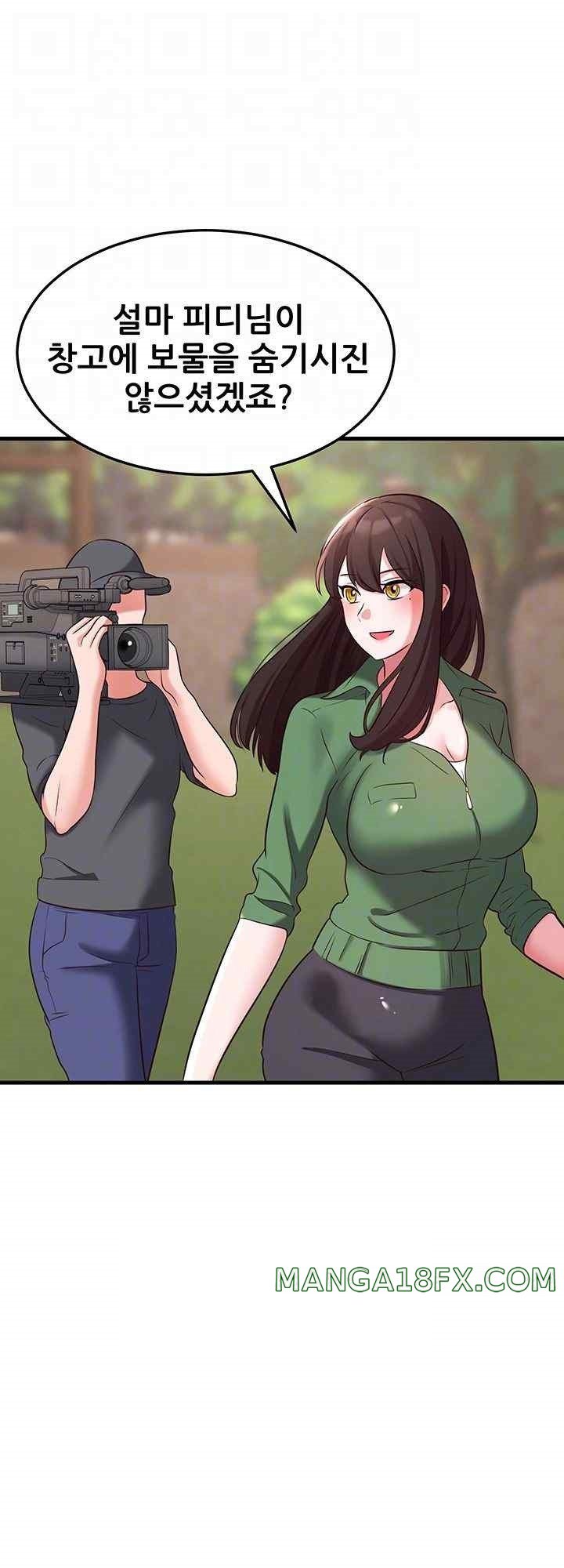 Sexy Entertainment Raw - Chapter 39 [photo 9] - MangaPorn