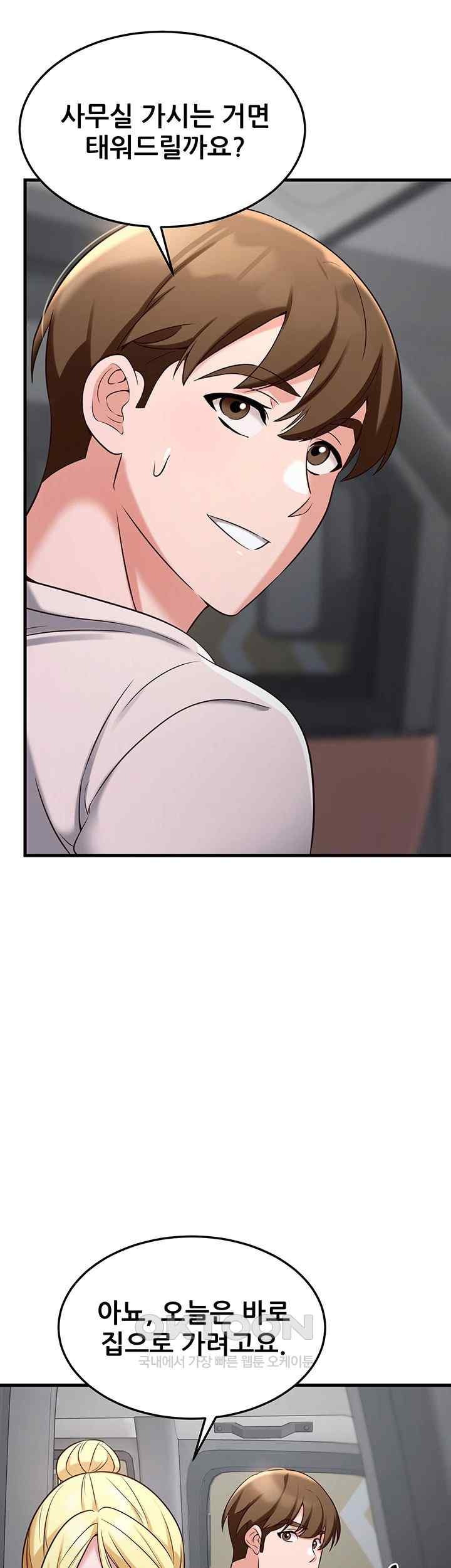 Sexy Entertainment Raw - Chapter 40 [photo 13] - MangaPorn