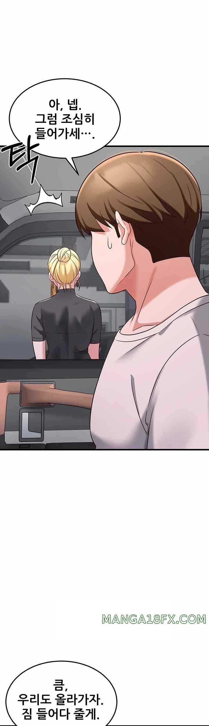 Sexy Entertainment Raw - Chapter 40 [photo 15] - MangaPorn