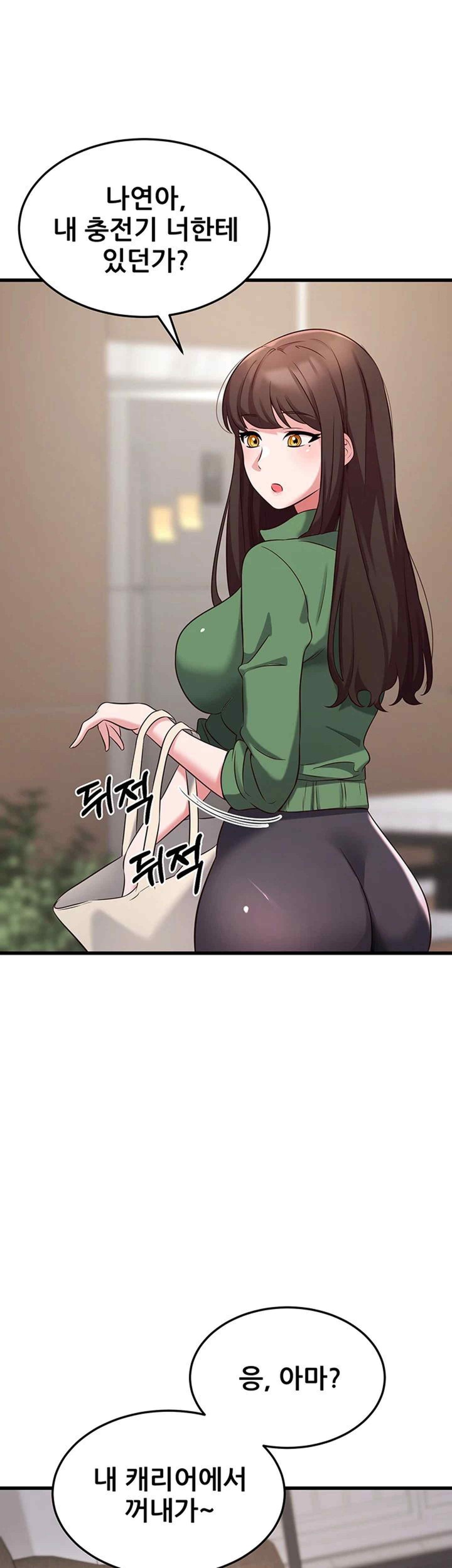 Sexy Entertainment Raw - Chapter 40 [photo 19] - MangaPorn