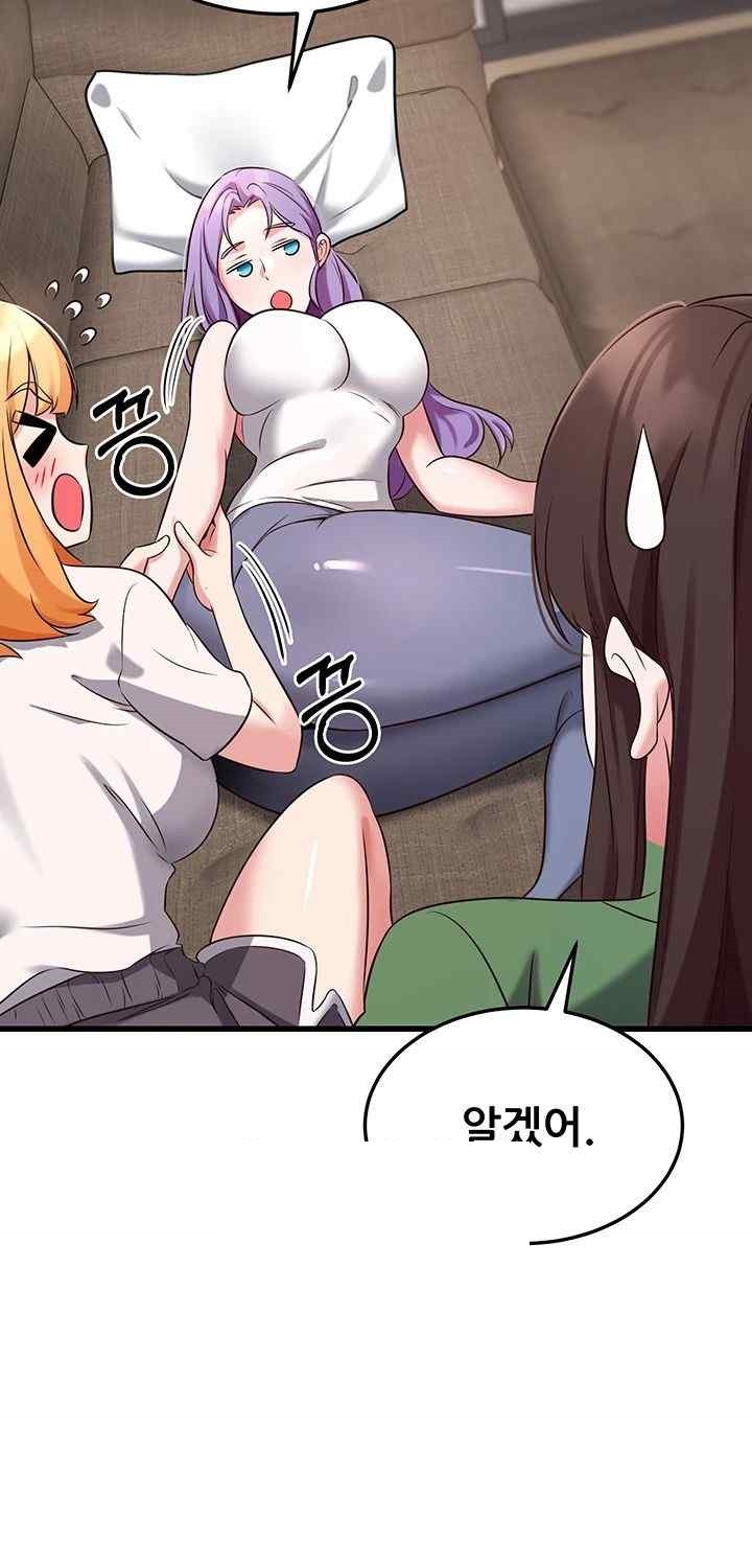 Sexy Entertainment Raw - Chapter 40 [photo 20] - MangaPorn