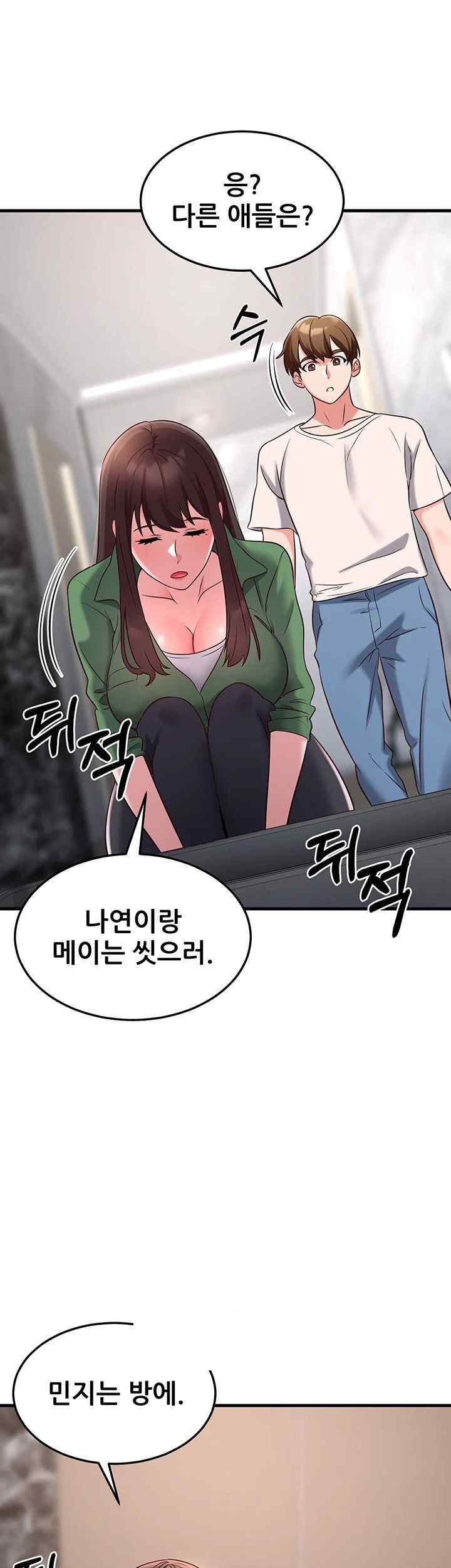 Sexy Entertainment Raw - Chapter 40 [photo 23] - MangaPorn