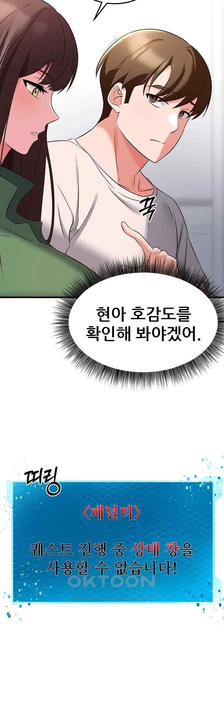 Sexy Entertainment Raw - Chapter 40 [photo 26] - MangaPorn