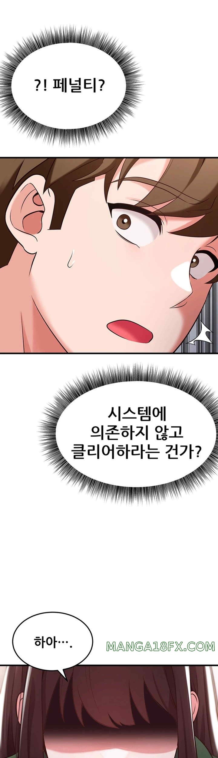 Sexy Entertainment Raw - Chapter 40 [photo 27] - MangaPorn