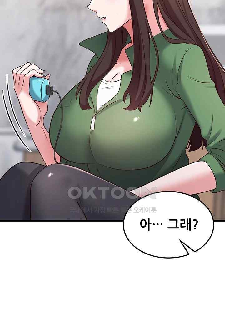 Sexy Entertainment Raw - Chapter 40 [photo 30] - MangaPorn