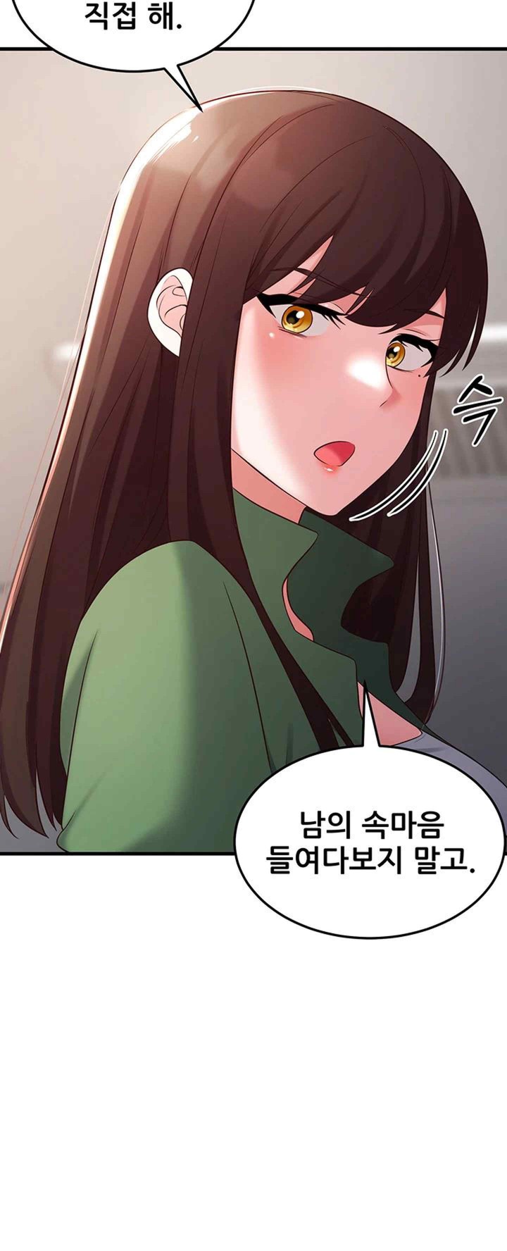 Sexy Entertainment Raw - Chapter 40 [photo 32] - MangaPorn