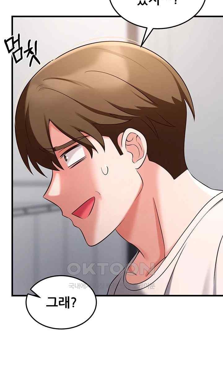 Sexy Entertainment Raw - Chapter 40 [photo 37] - MangaPorn