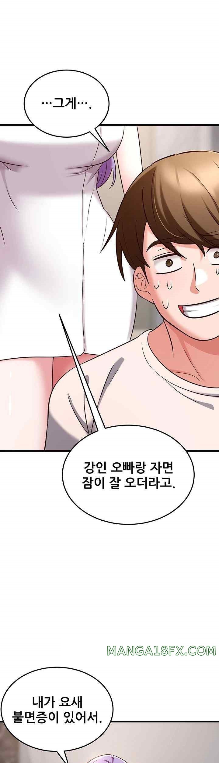 Sexy Entertainment Raw - Chapter 40 [photo 40] - MangaPorn