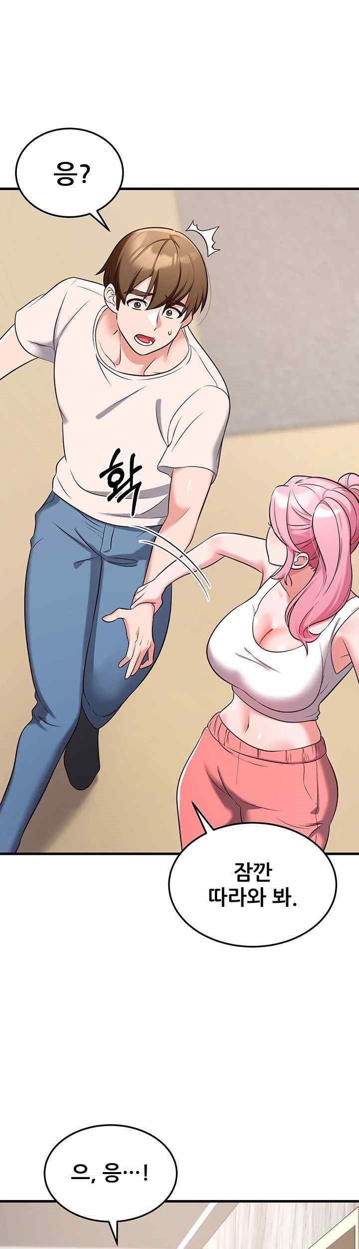 Sexy Entertainment Raw - Chapter 40 [photo 44] - MangaPorn