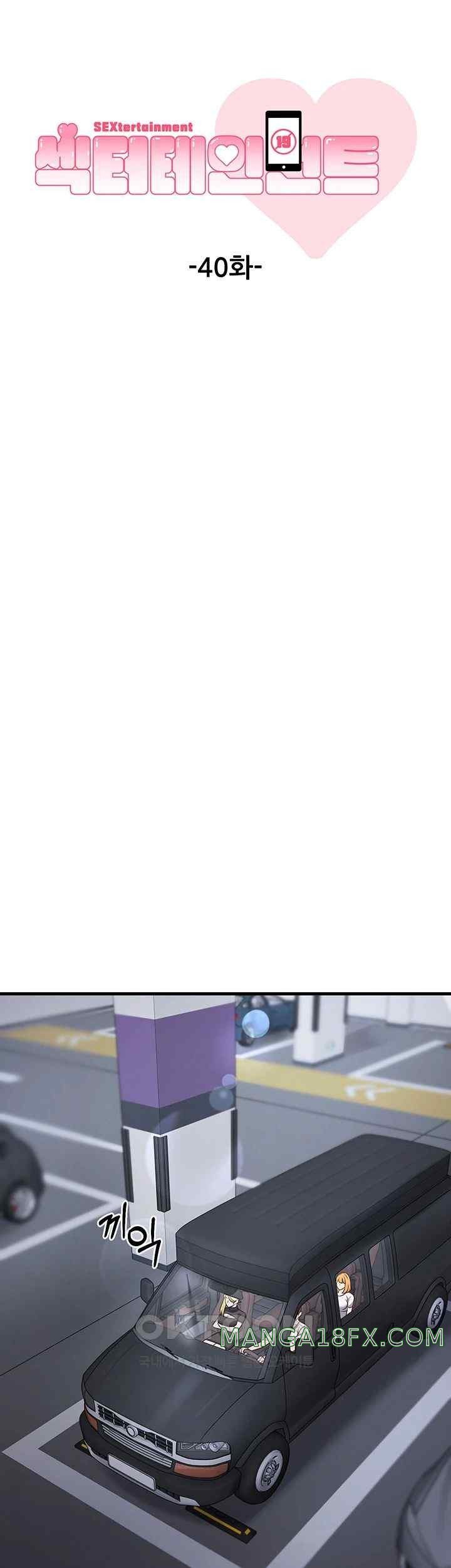 Sexy Entertainment Raw - Chapter 40 [photo 5] - MangaPorn