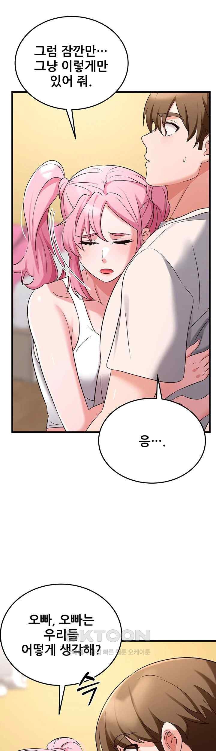 Sexy Entertainment Raw - Chapter 40 [photo 50] - MangaPorn