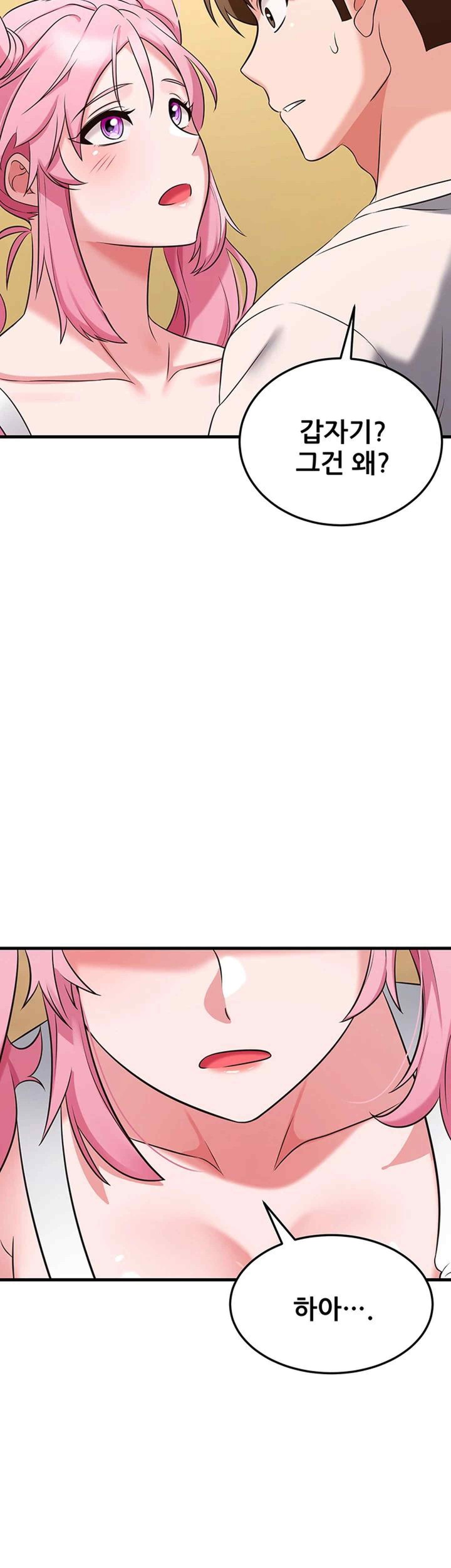 Sexy Entertainment Raw - Chapter 40 [photo 51] - MangaPorn