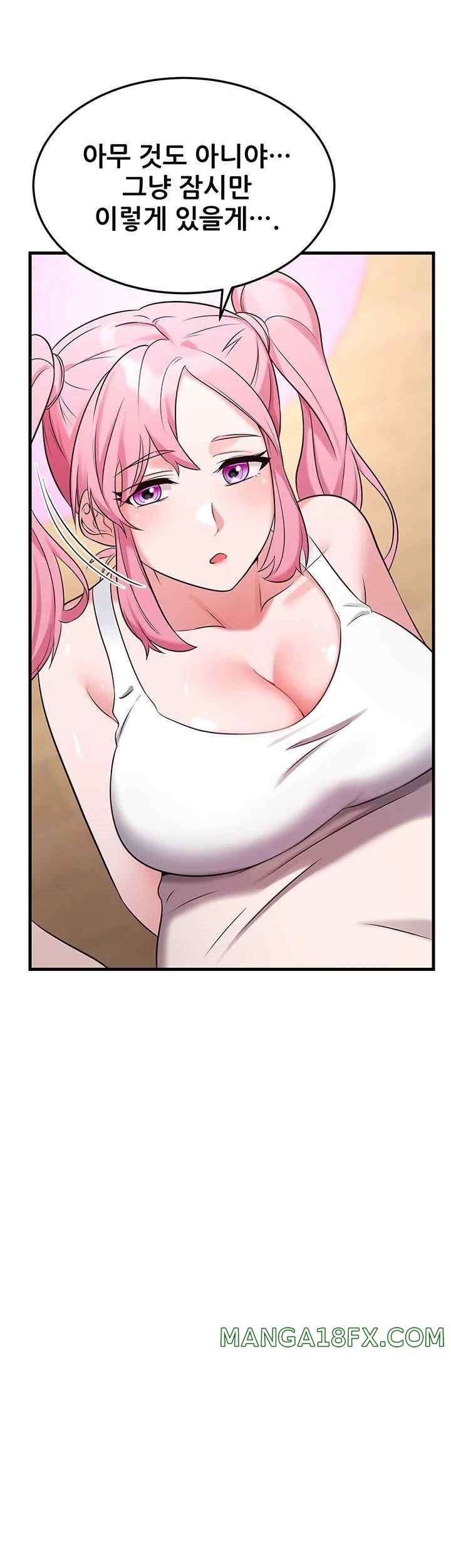 Sexy Entertainment Raw - Chapter 40 [photo 52] - MangaPorn